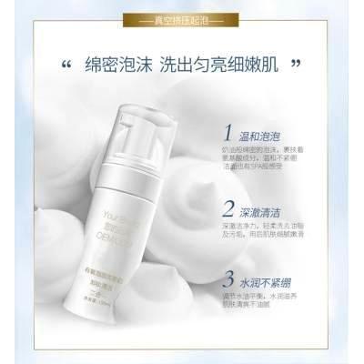 amino acid Foam cleanser OEMODM