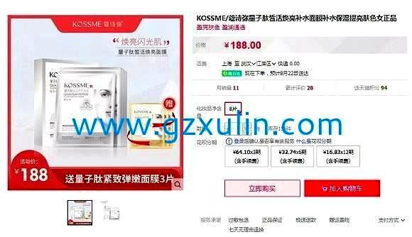 广州乐鱼app精细化工有限公司