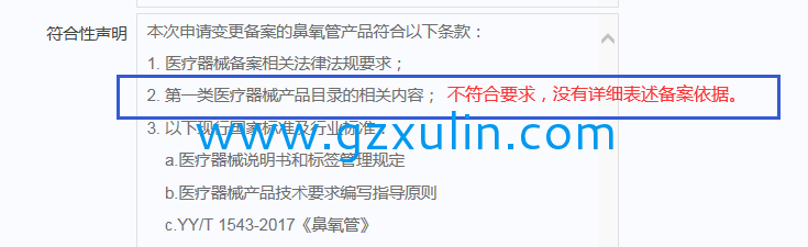 广州乐鱼app精细化工有限公司