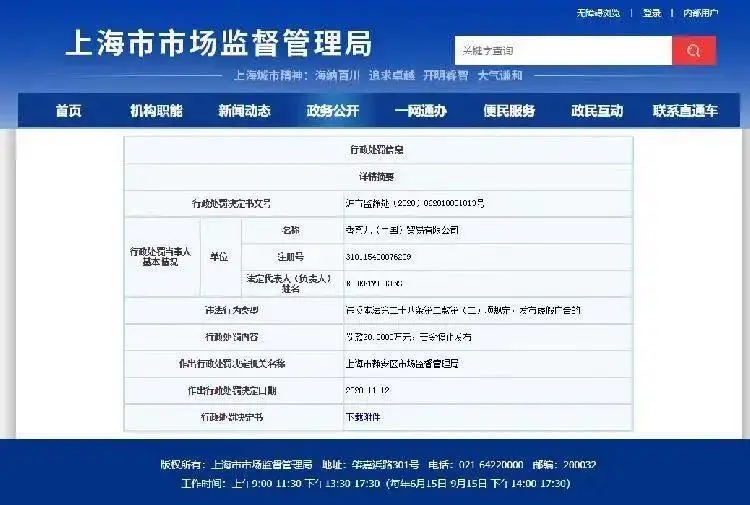 广州乐鱼app精细化工有限公司