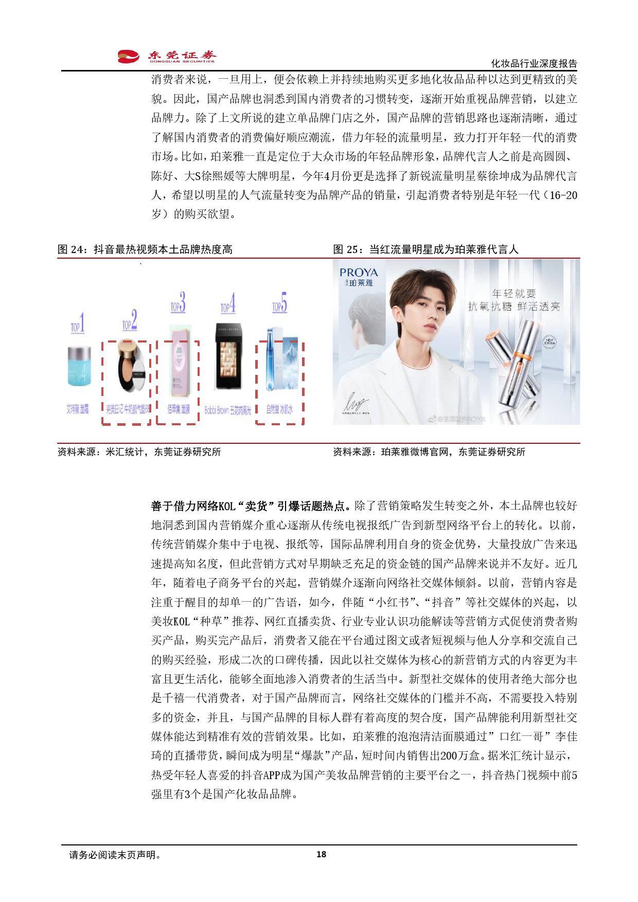 广州乐鱼app精细化工有限公司